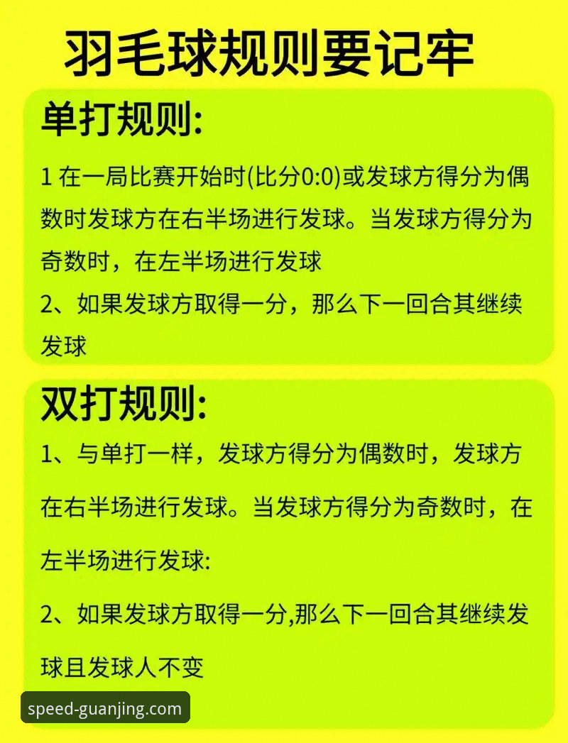 7个使用B3K极速赛事的关键技巧，让冠竞体育官网体验更顺畅
